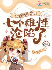 盛家大小姐嫁给谁了
