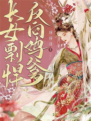 盛七小姐是谁