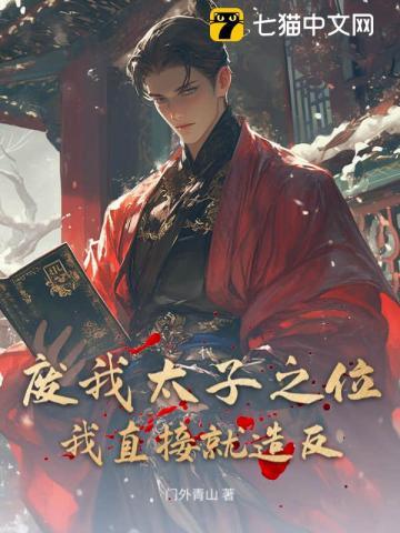盛七小姐图片
