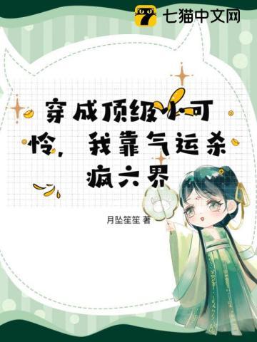 惹妻入局