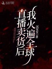 修真女大佬穿成极品女配