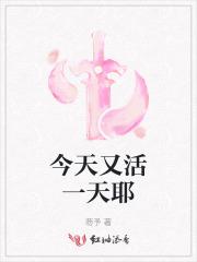 修真女配穿成极品女配
