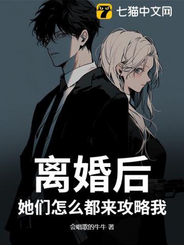 修仙女主穿越成老太婆