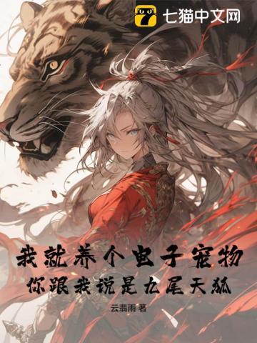 古早文女配改拿爽文剧本 笔趣阁