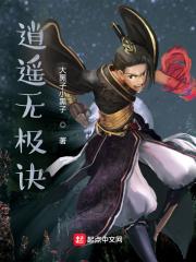 古早文女配改拿爽文剧本笔趣阁临天