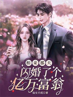 我要逆天了这句话是什么意思