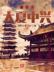 爱在两千公里外晋江