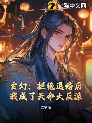 爱在两千公里外吃栗子的喵哥