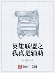 爱在两千公里外在线阅读