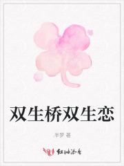 爱在两千公里外番外