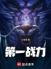 万人嫌在军校装a封神盛妄