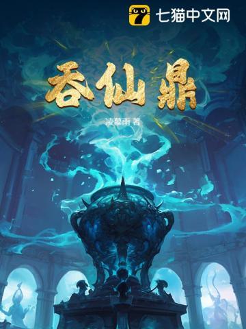 万人嫌在军校装a封神txt免费阅读