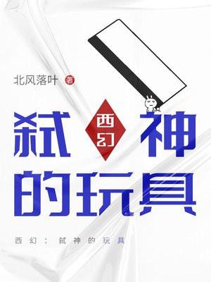 我转身嫁给豪门大佬txt