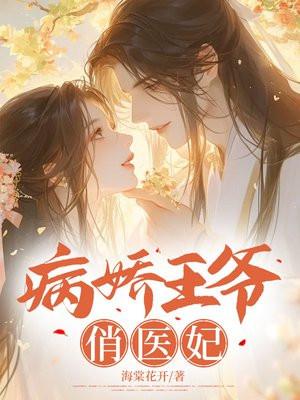 我转身嫁给豪门大佬免费