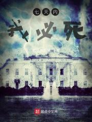 我转身嫁给豪门大佬乔星