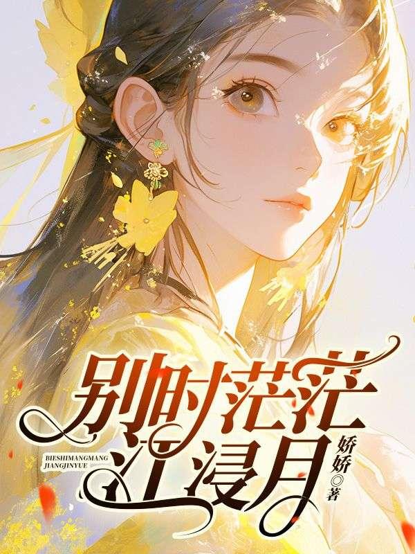 带着战王一家去流放 笔趣阁
