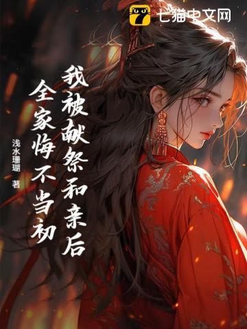 搬空皇宫带着战王一家去流放