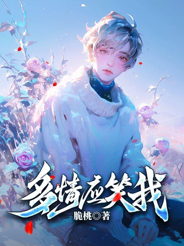 搬空皇宫带着战王一家去流放作者东方欲明