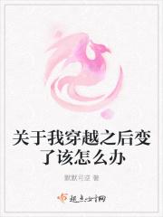 这么帅气怎么可能是女孩子