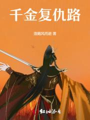 反派权臣是万人迷好看吗