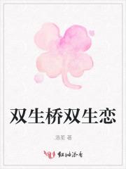 团宠小奶包