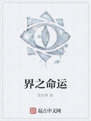 团宠小奶包我是全皇朝最横的崽免费阅读