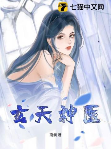 我是全皇朝最横的崽 笔趣阁
