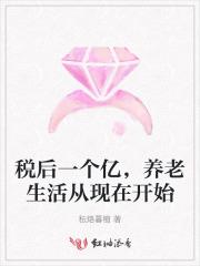 我是全皇朝最横的崽 第786章