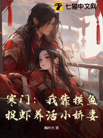 我是全皇朝最横的崽晋江