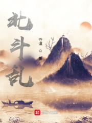 我是全皇朝最横的崽书包简介