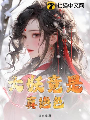 四合院开局就王炸!一个别想跑TXT