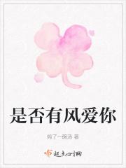 ff14未知的女骑士