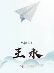 快穿万人迷勇闯恋综一维平面