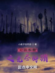 万人迷快穿指南(七宵)