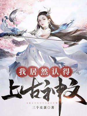 超级神豪开局十倍返现 兮唐