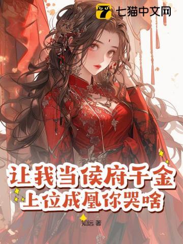 钟离先生一直在穿越免费
