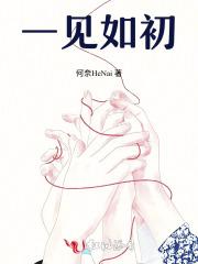 钟离先生一直在穿越免费阅读