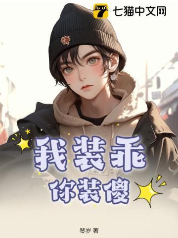 超级神豪开局十倍返现作者
