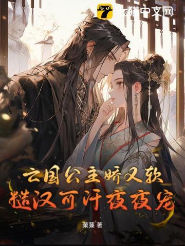 天命守村人全文免费阅读