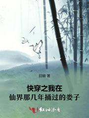 天命守村人陈三生