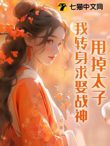 超级神豪开局十倍返现 第1259章