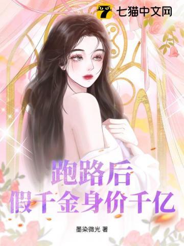 天命守村人王十四