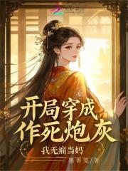 天命守村人李玄天