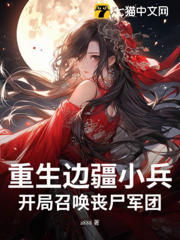 许清欢傅宴时短剧