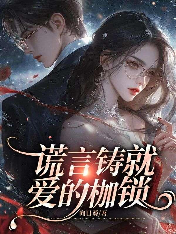 霸道总裁