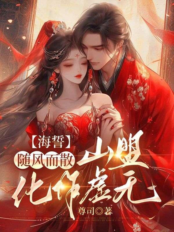 三国开局占领江东
