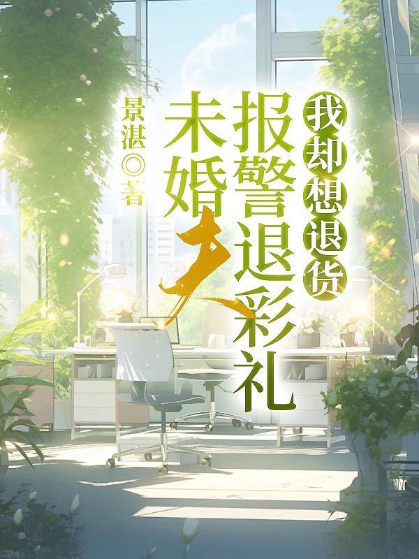 三国开局选择成为江东小霸王