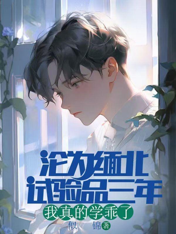 江山不及美人画全文