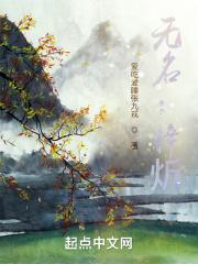 江山不及美人话