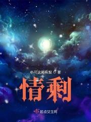 开局获得逍遥派传承